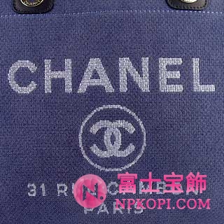 シャネル スーパーコピー　2012年春夏新作　DEAUVILLE　キャンバストートバッグ デニムブルー　A67001AZQW